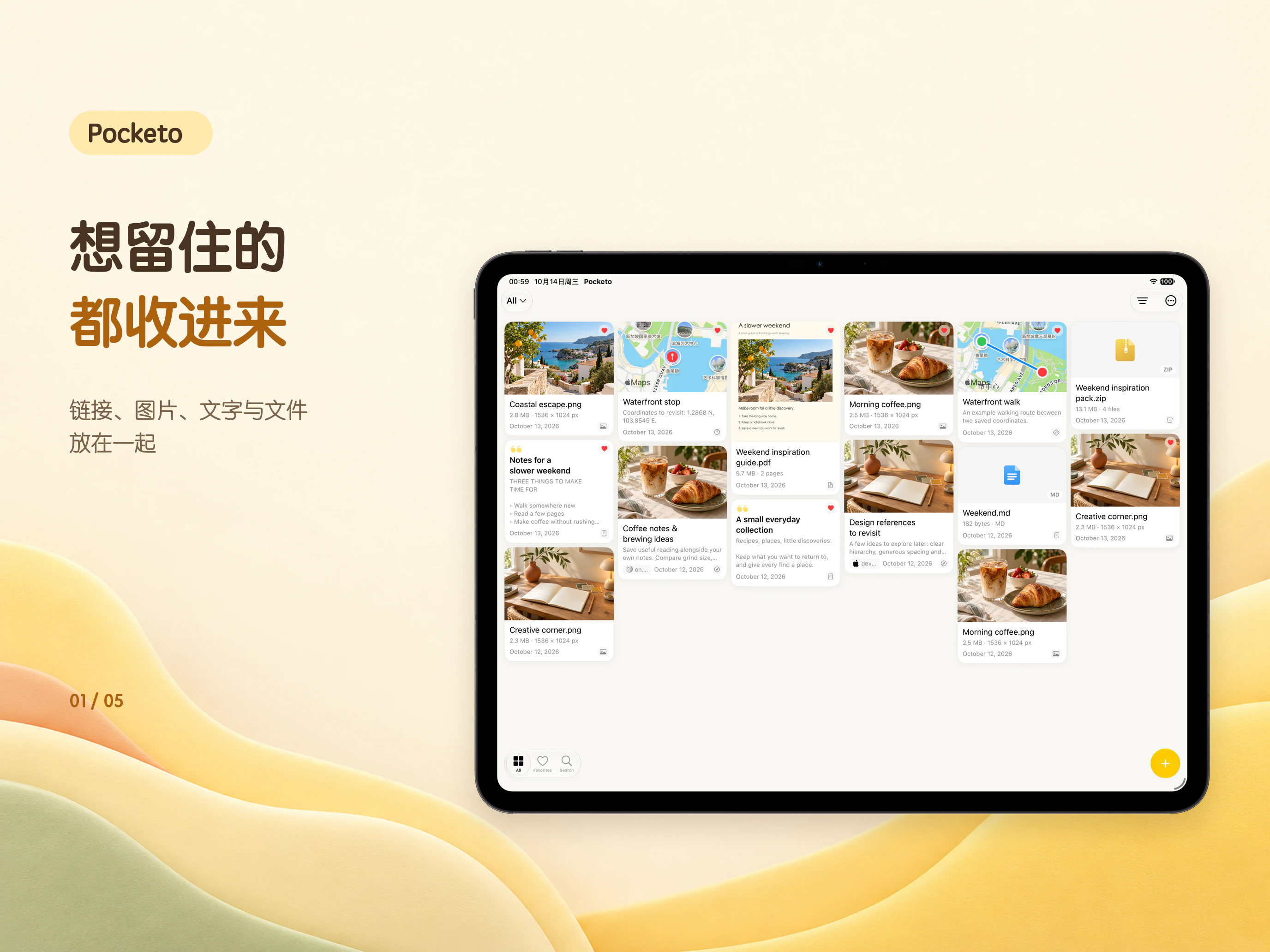 产品预览