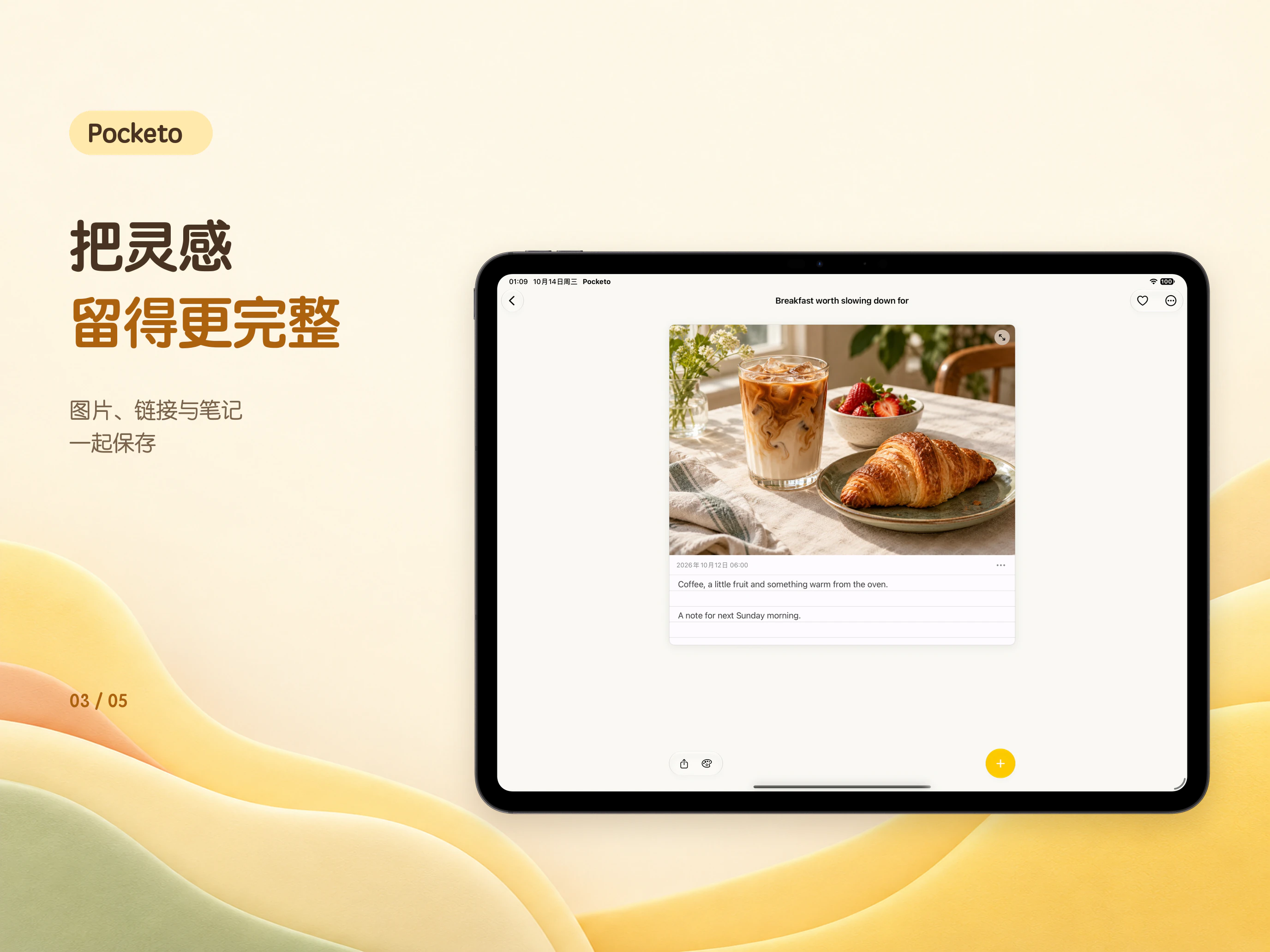 产品预览