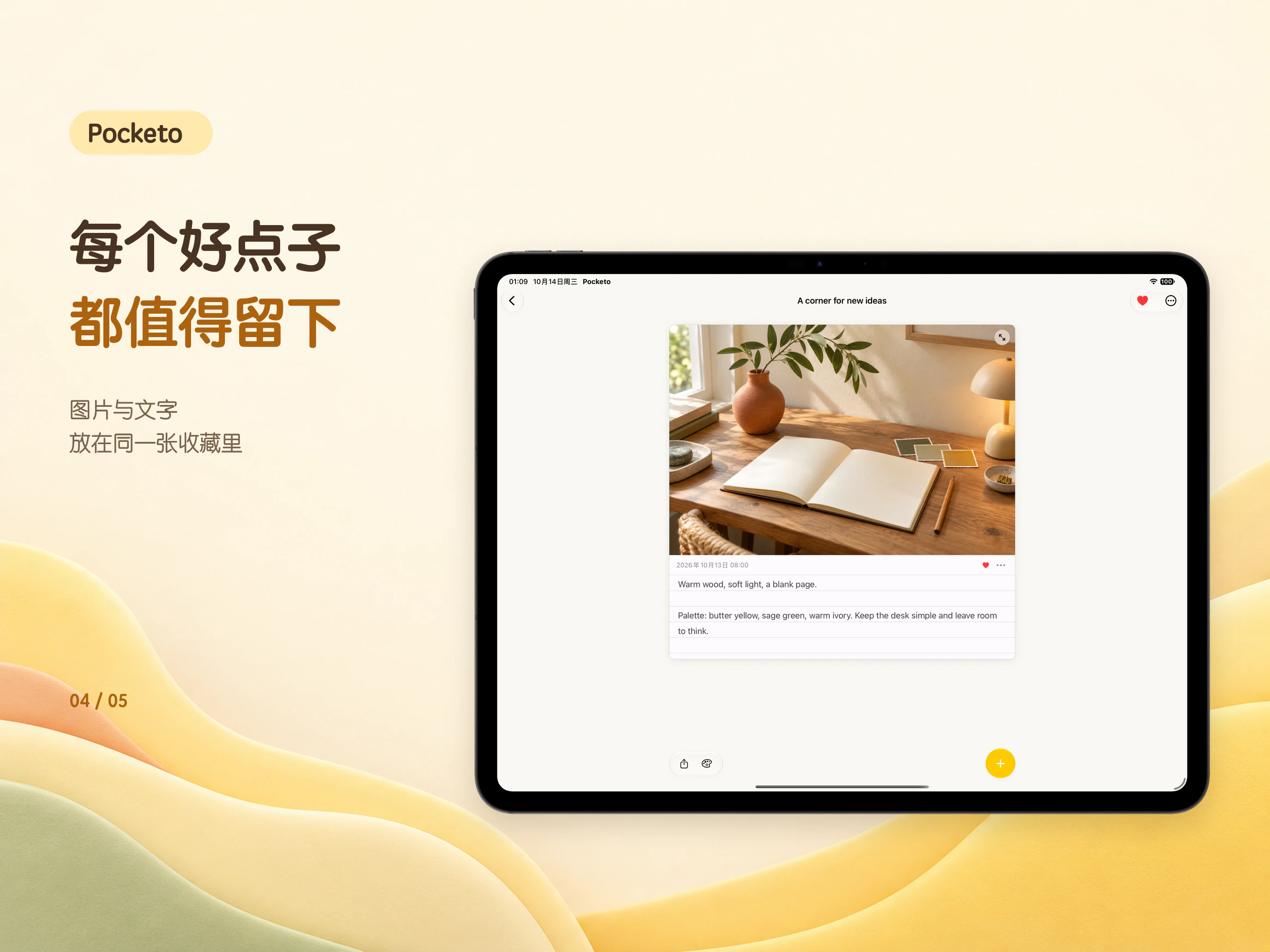 产品预览