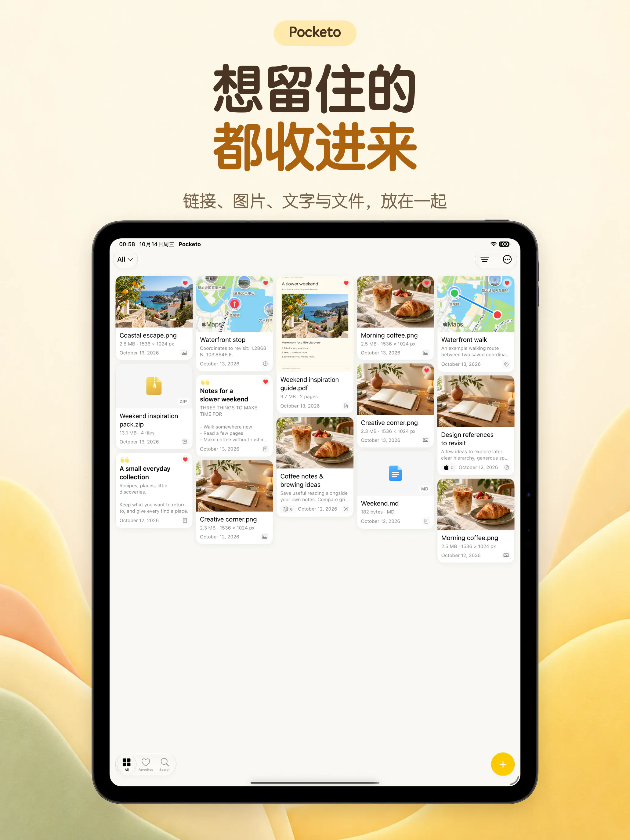 产品预览