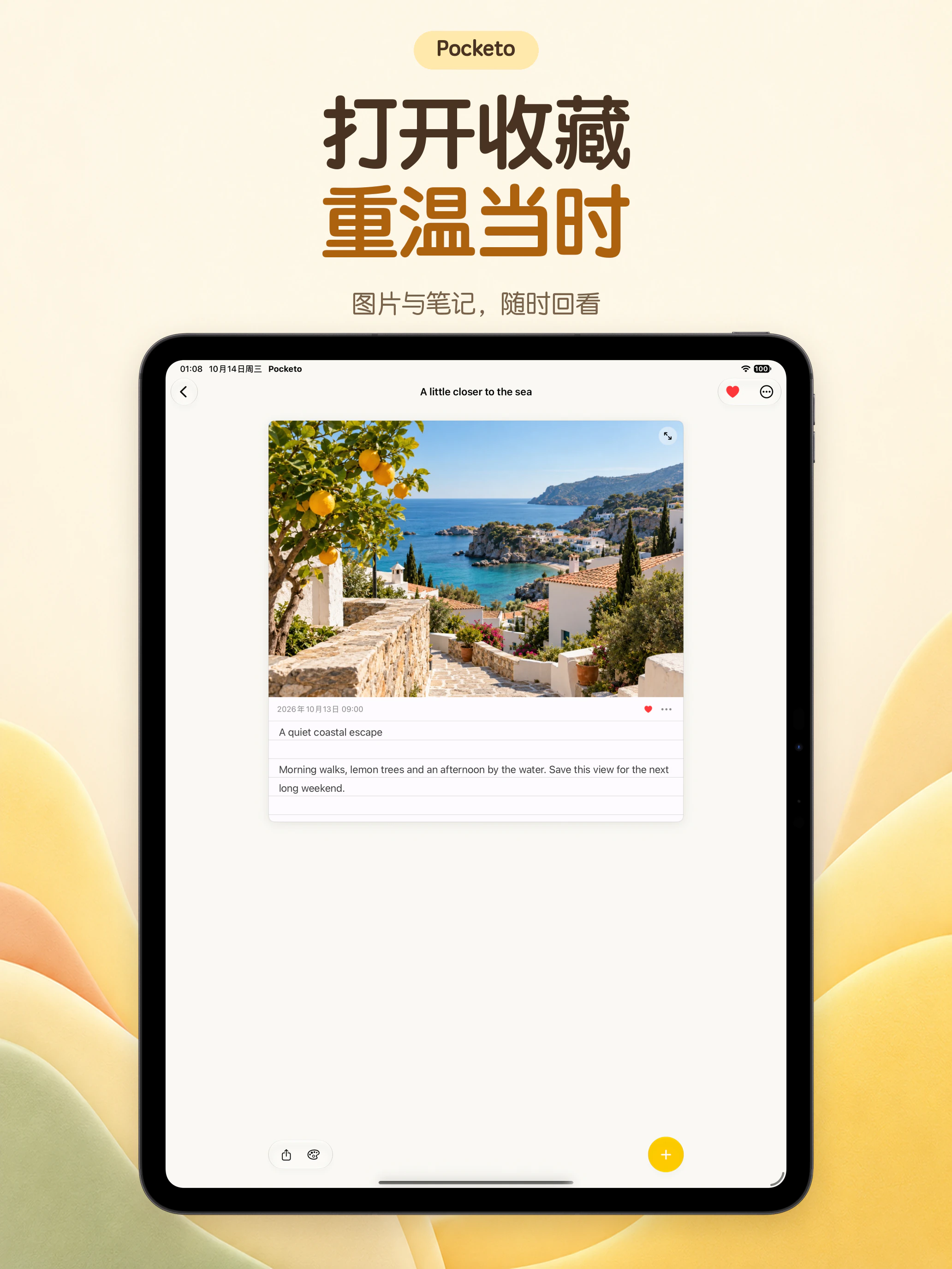 产品预览
