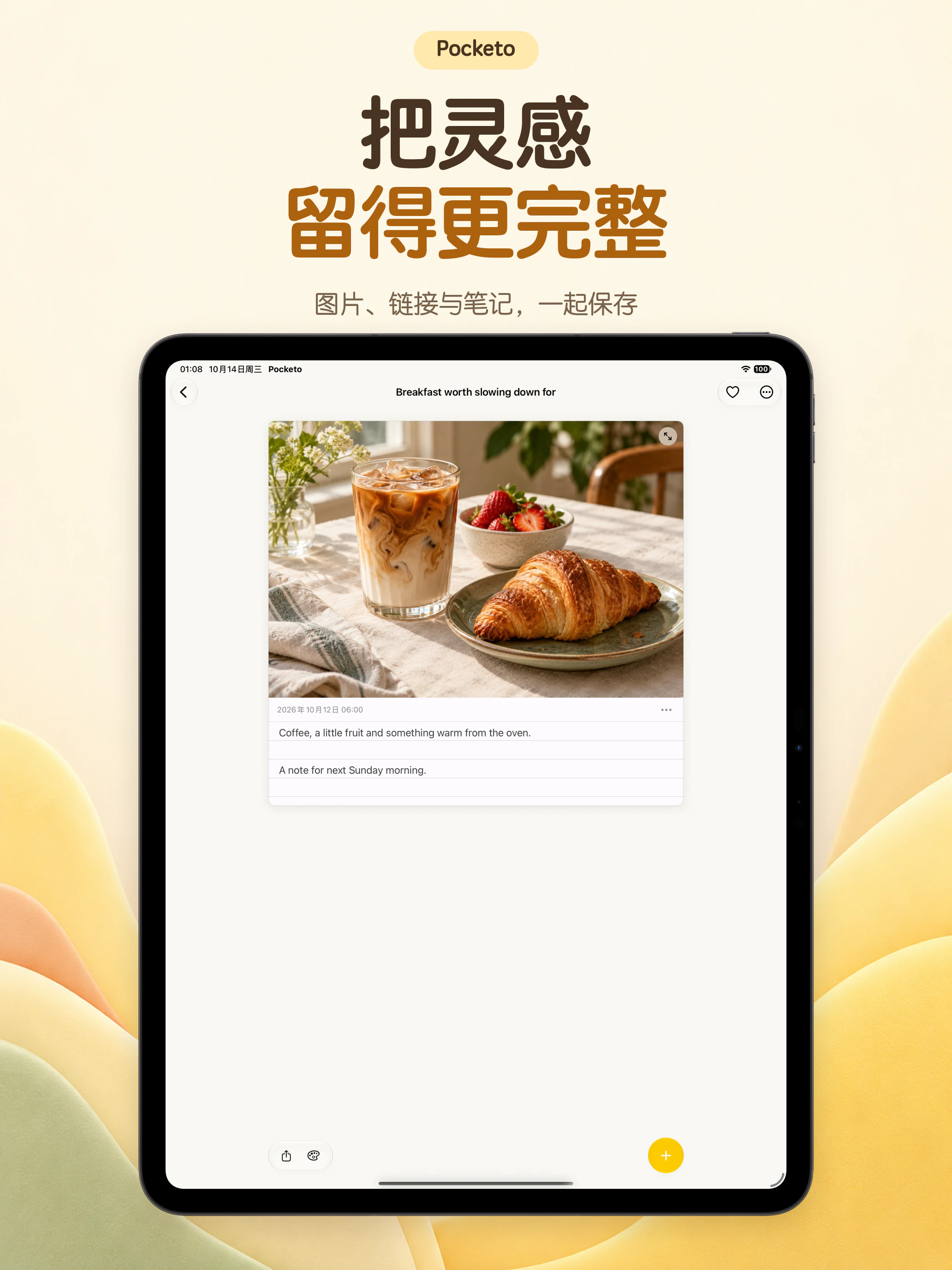 产品预览