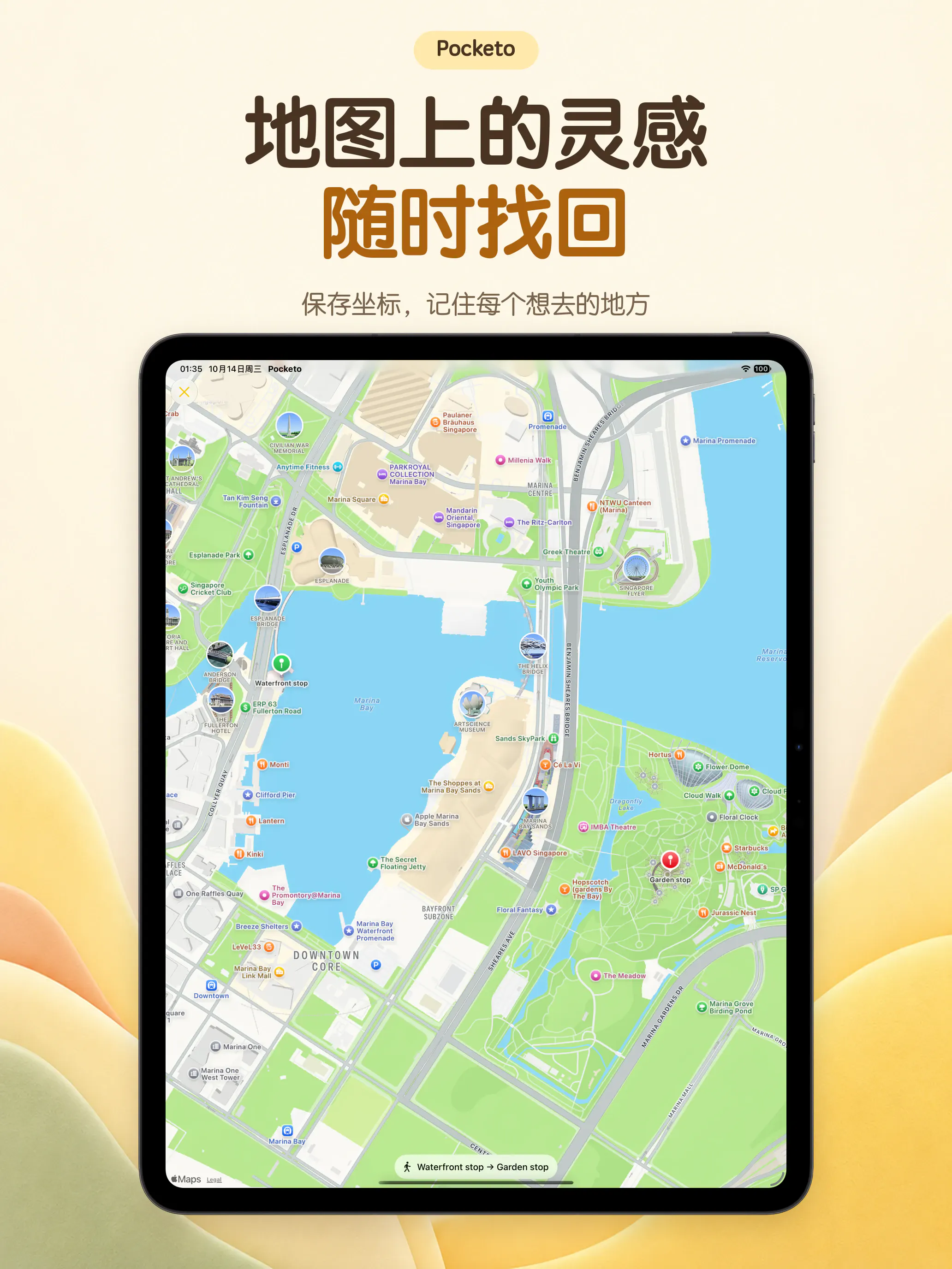 产品预览