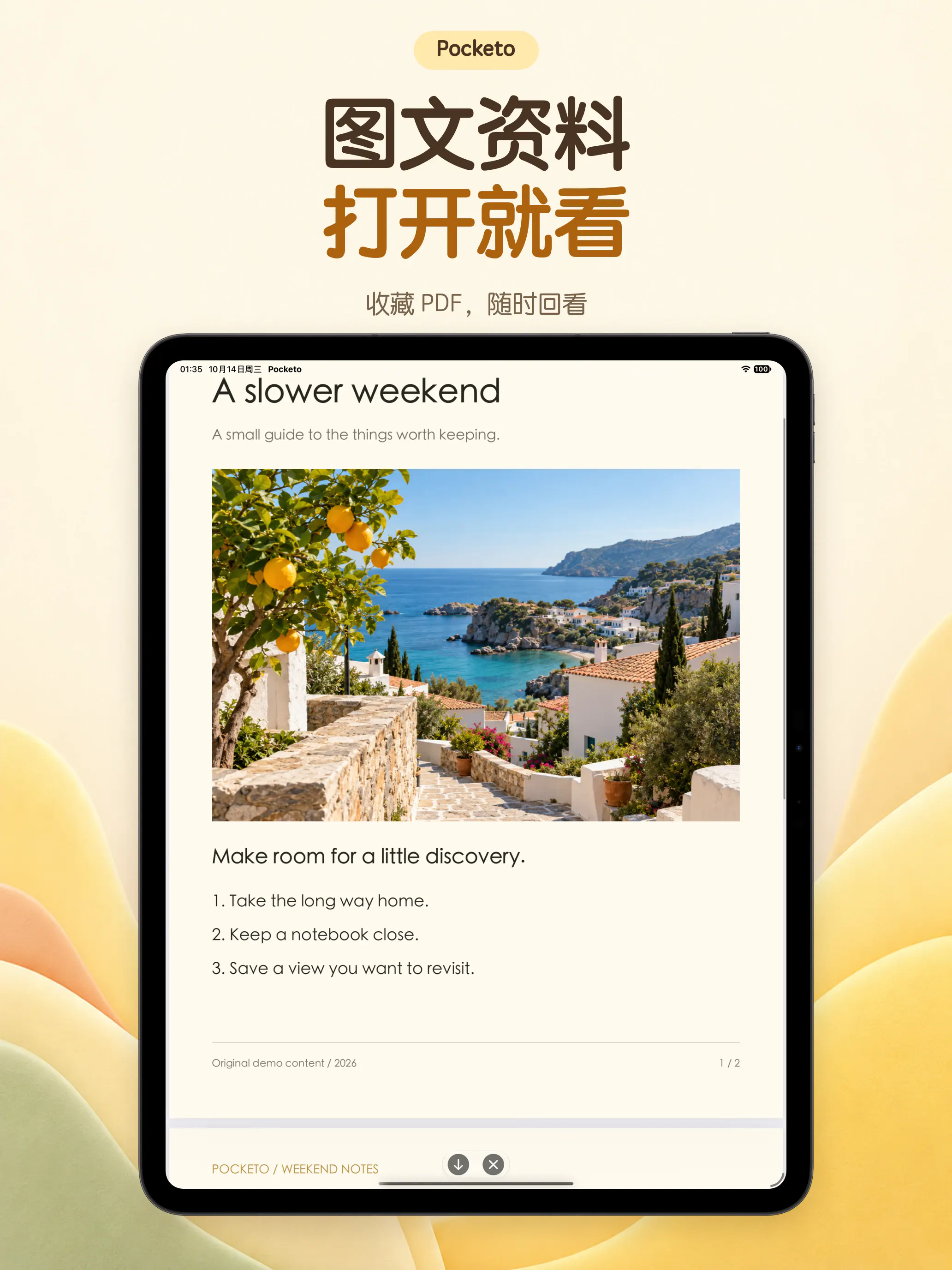 产品预览